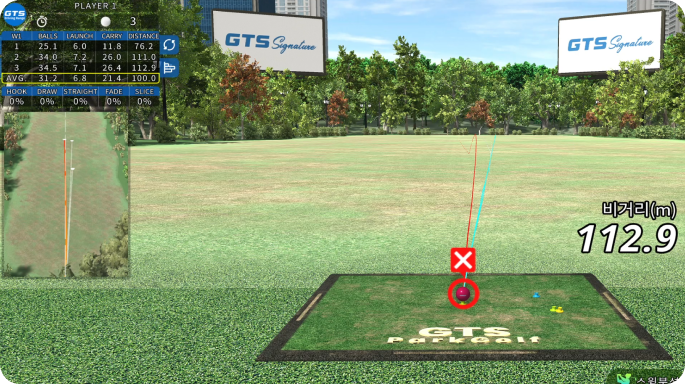 실제와 같은 물리 적용
