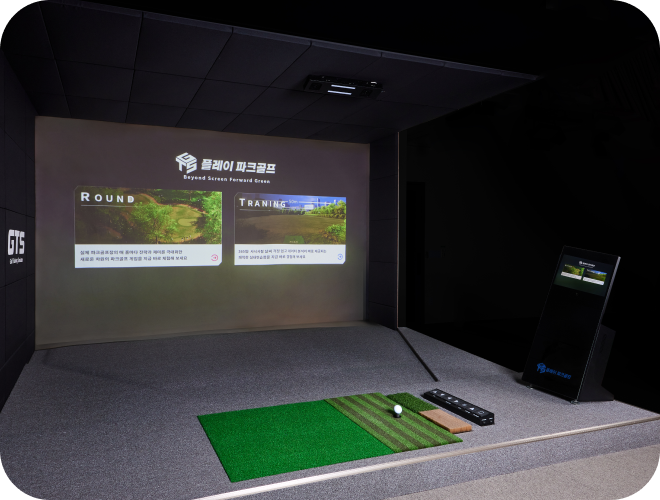 PLAY PARKGOLF 매장형